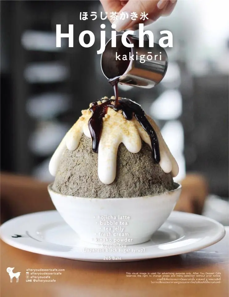 After You เมน ใหม Hojicha Kakigori Openrice Thailand