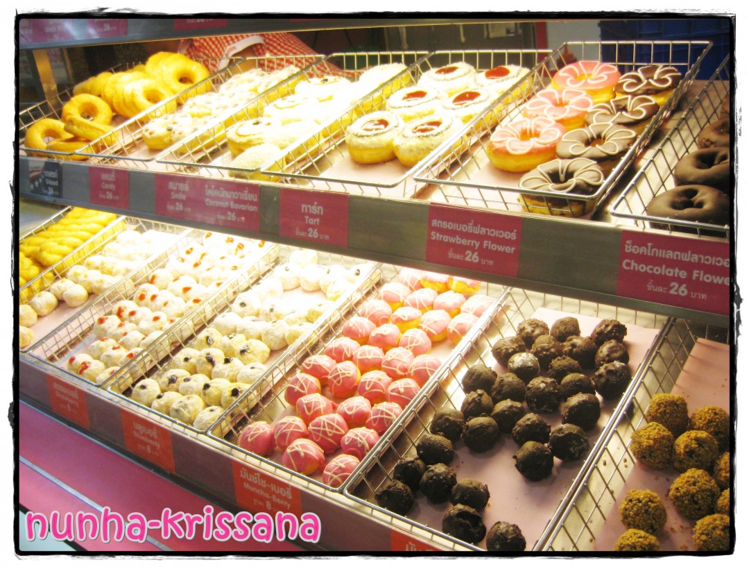 dunkin donuts near me dunkin donuts near me